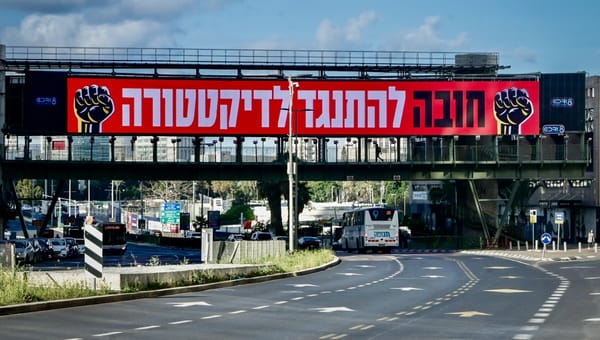 חובה להתנגד לדמוקרטיה